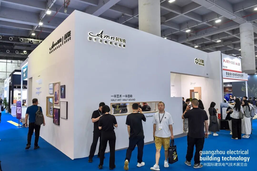 广州国际建筑电气技术展览会
