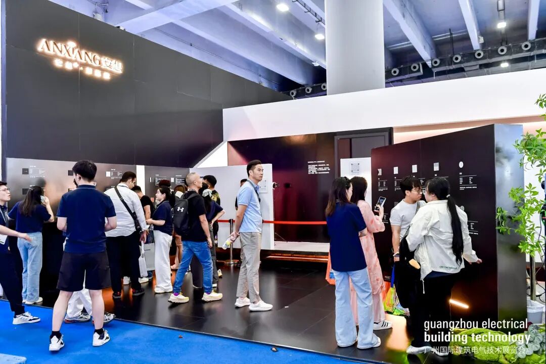 广州国际建筑电气技术展览会