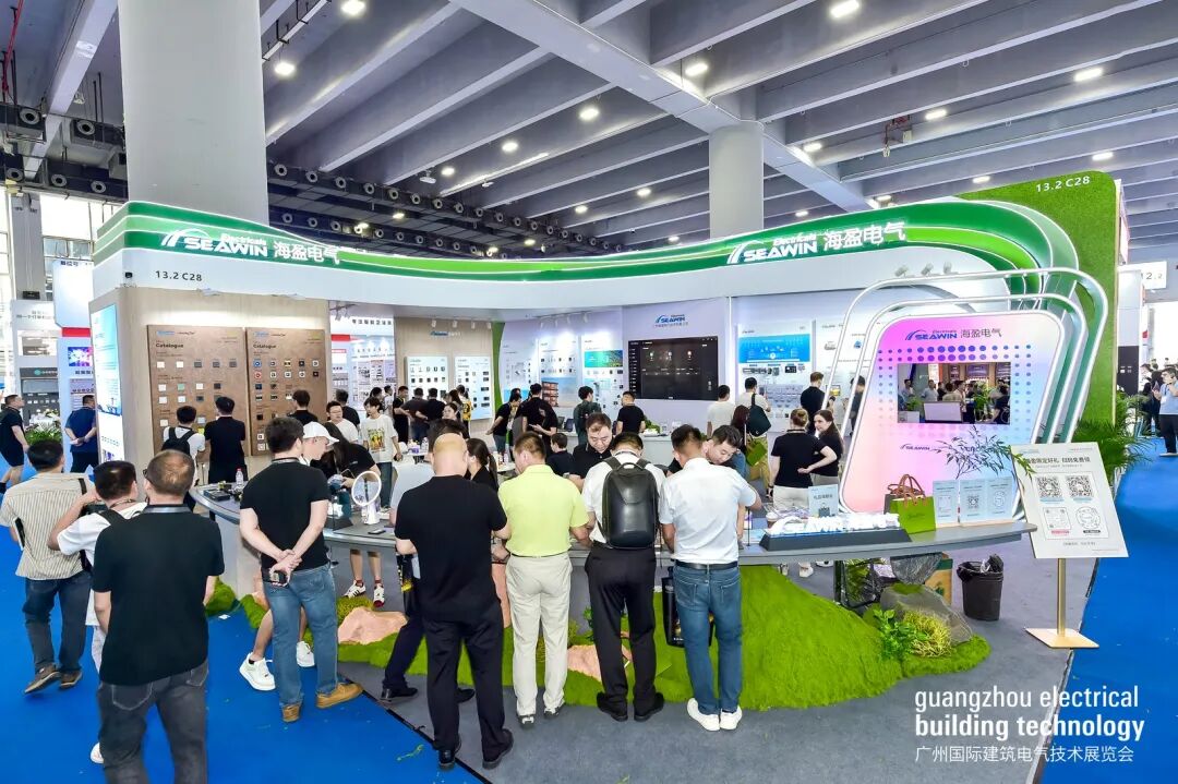 广州国际建筑电气技术展览会