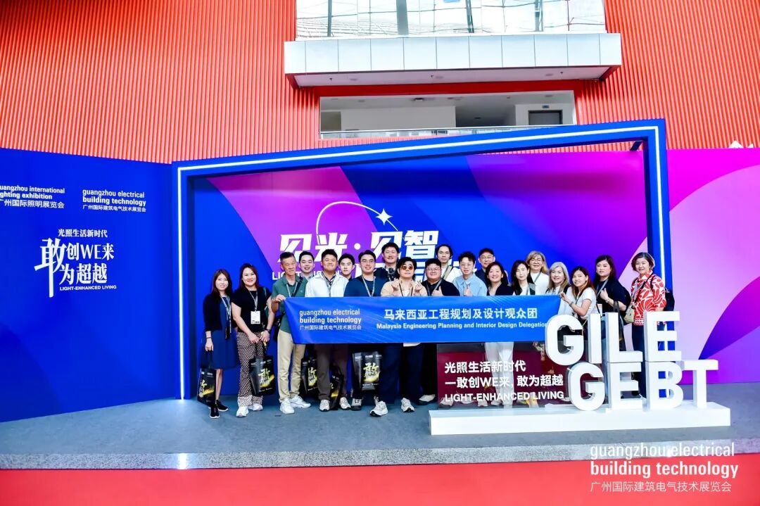 广州国际建筑电气技术展览会