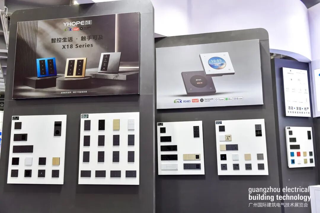 广州国际建筑电气技术展览会