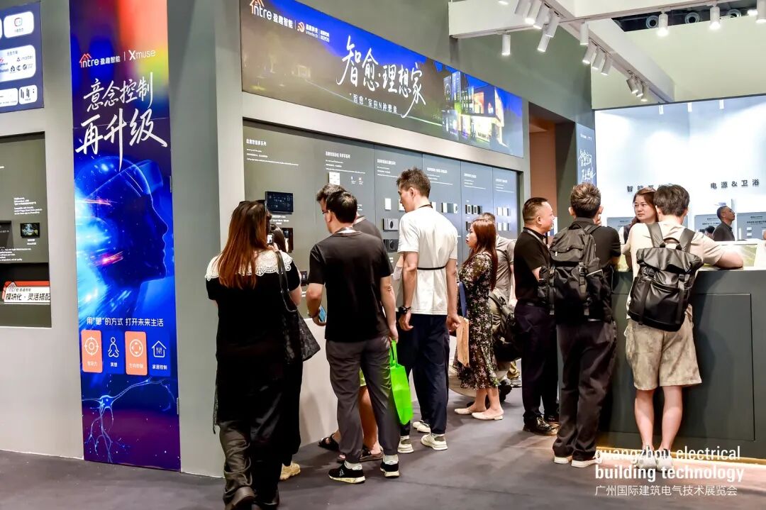 广州国际建筑电气技术展览会