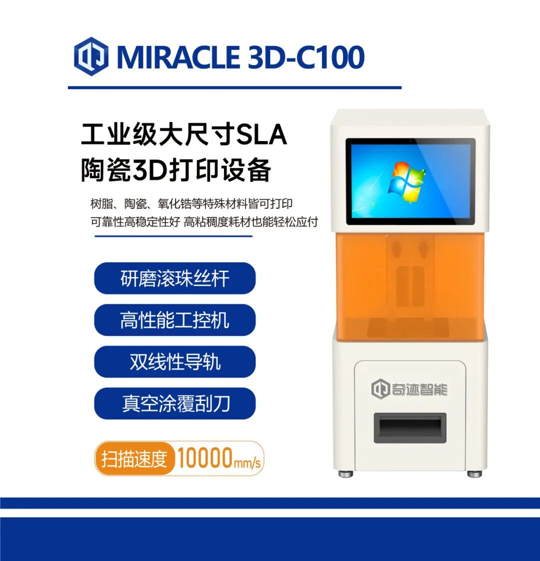 深圳国际3D打印