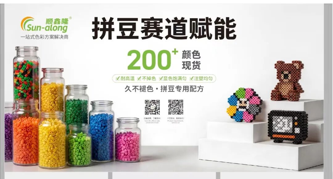 深圳国际3D打印