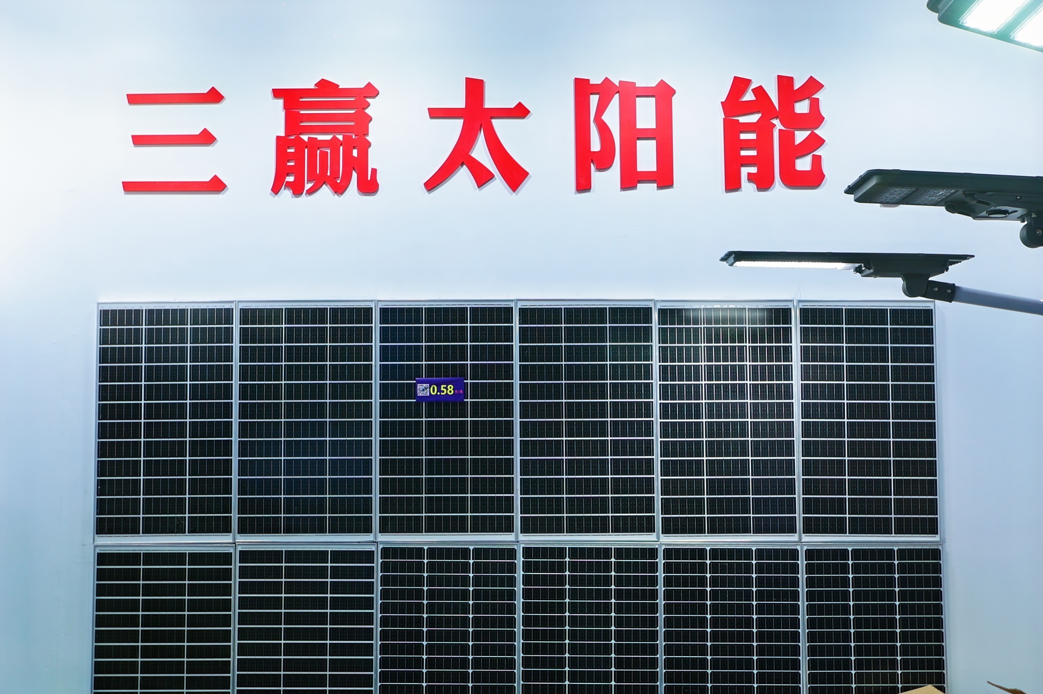 光储充应用