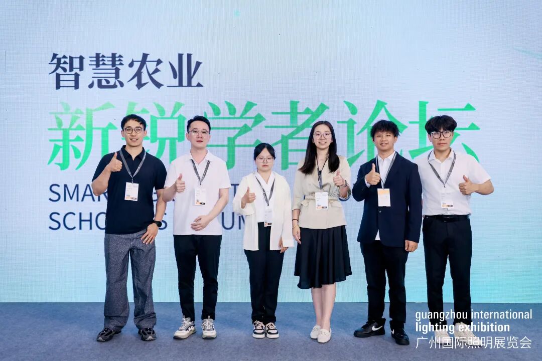 照明展