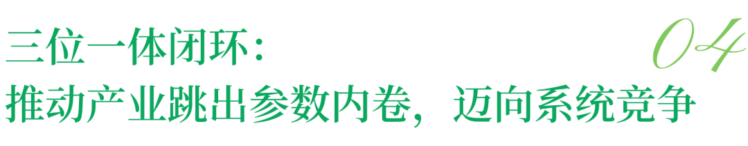 照明展