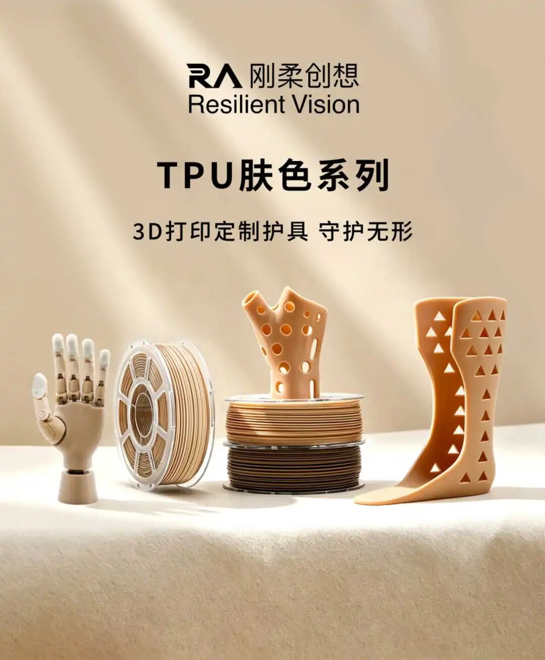 增材制造及精密成型展览会