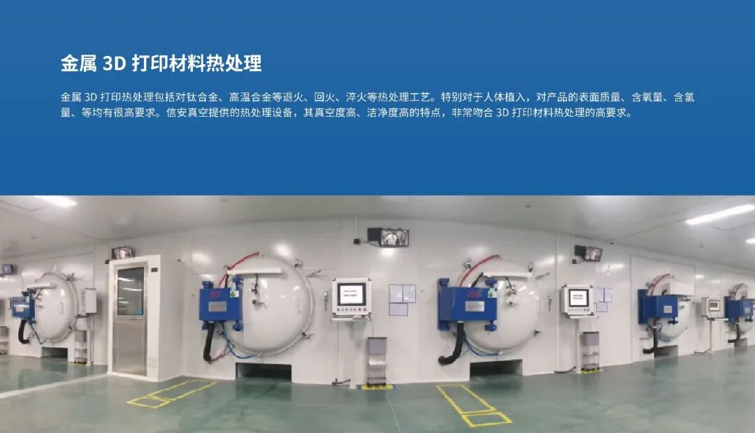 增材制造展览会