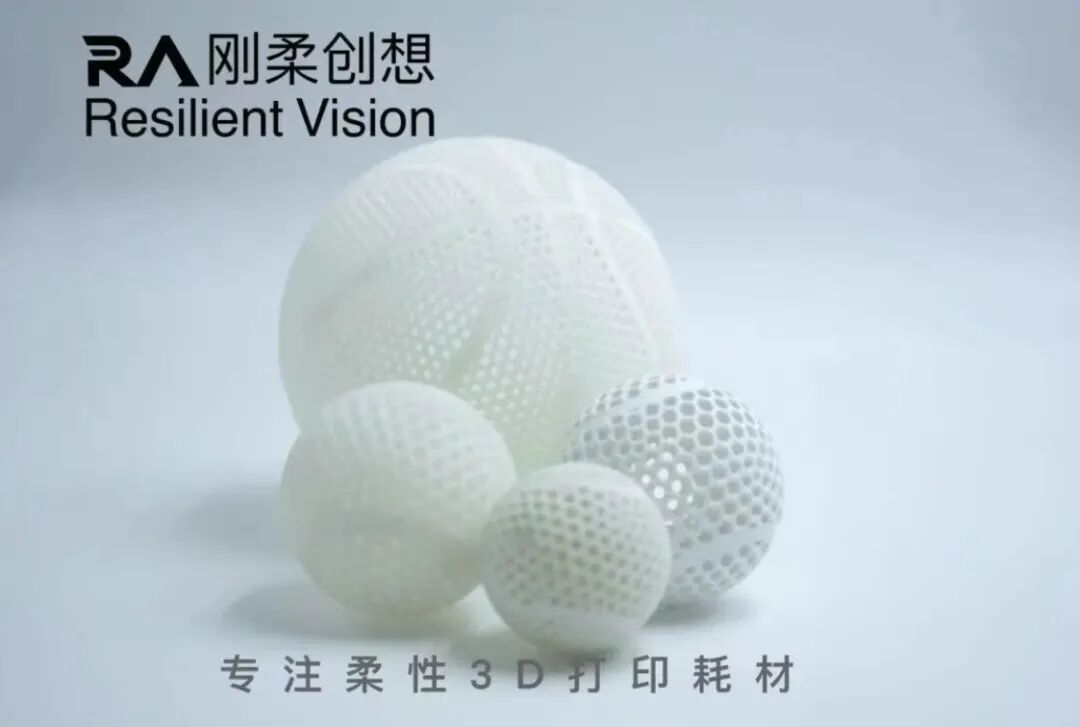 增材制造及精密成型展览会