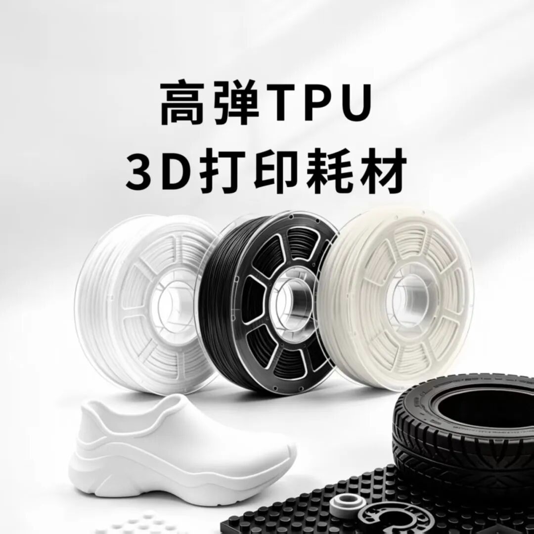 增材制造及精密成型展览会
