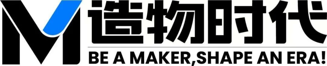 增材制造展览会