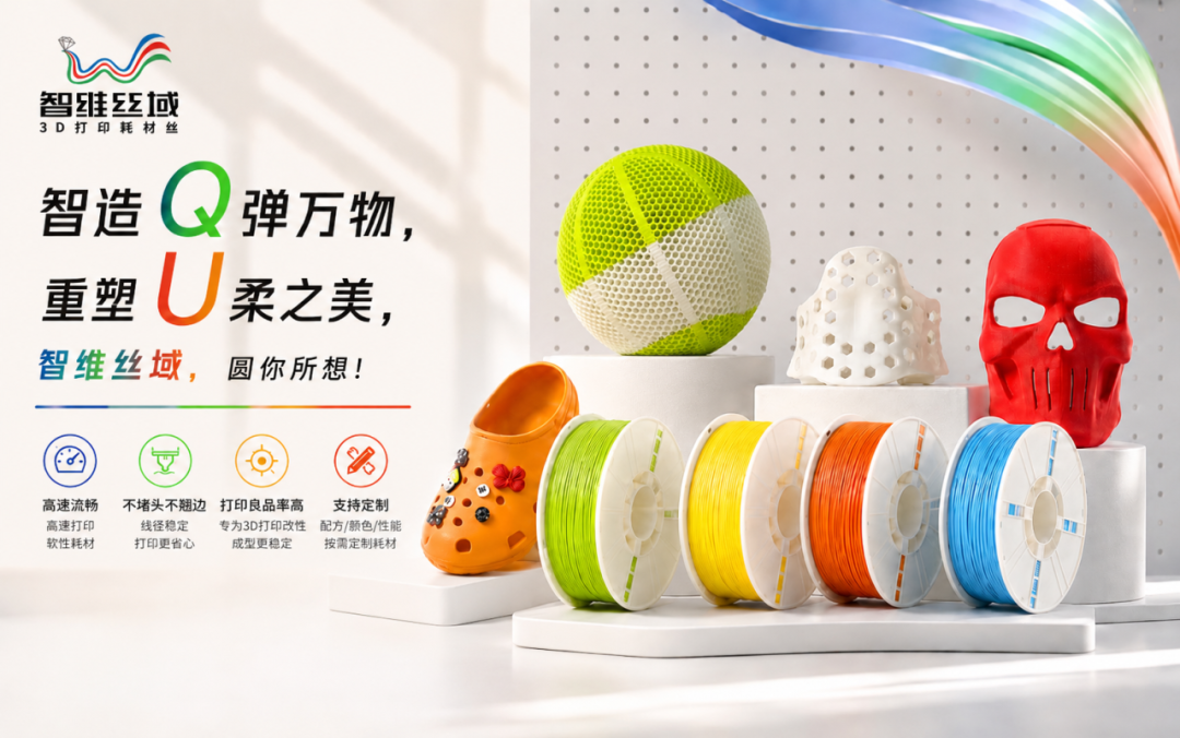 formnext3d打印展