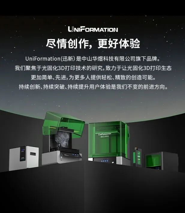 formnext3d打印展