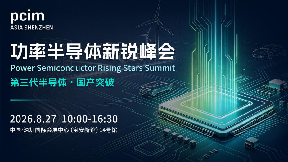 关于展会