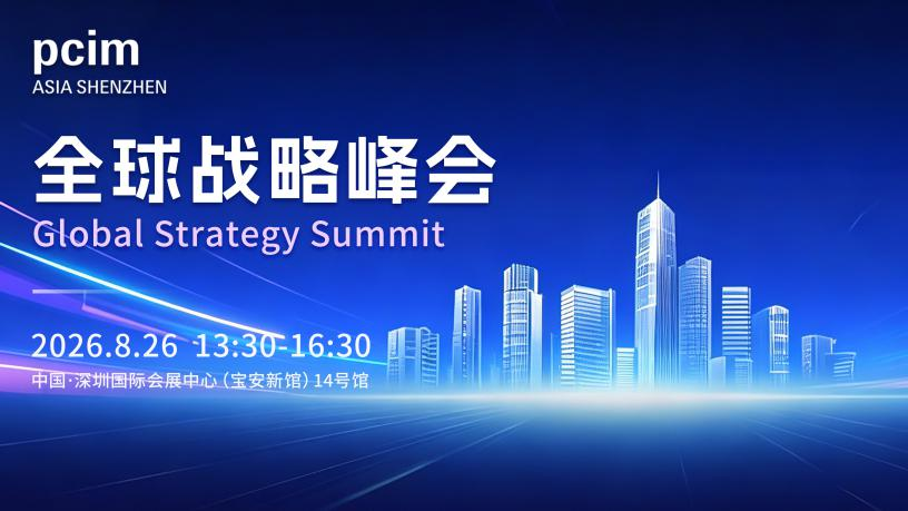 关于展会
