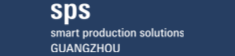 深圳国际智能生产解决方案展览会官网LOGO