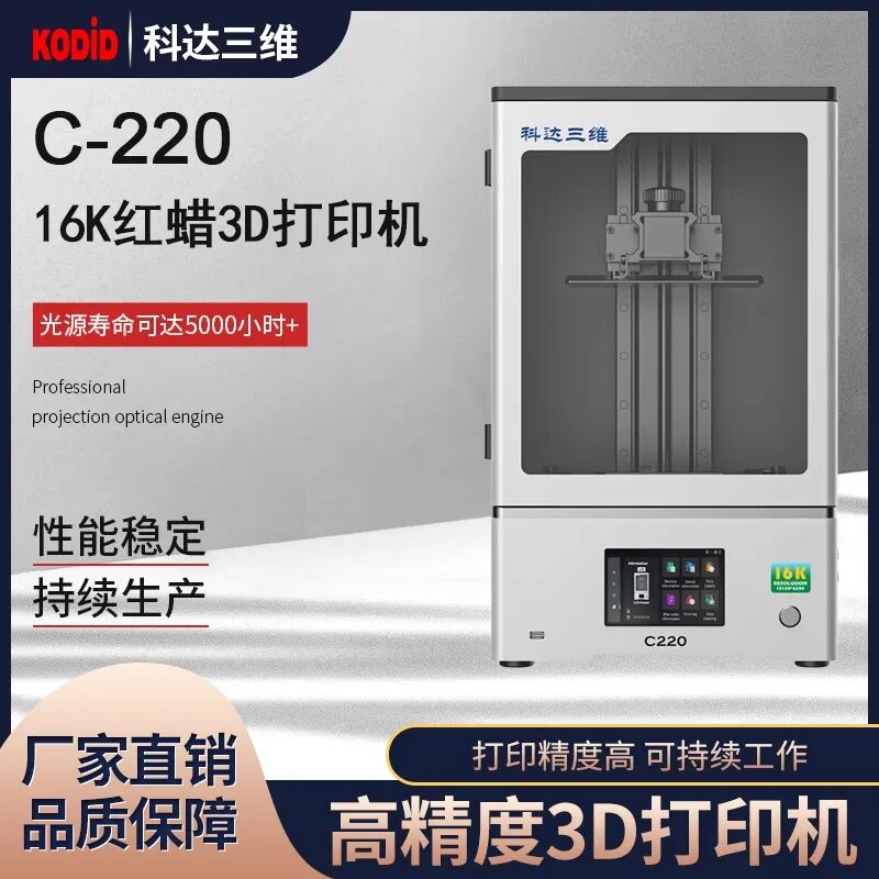 增材制造及精密成型展览会