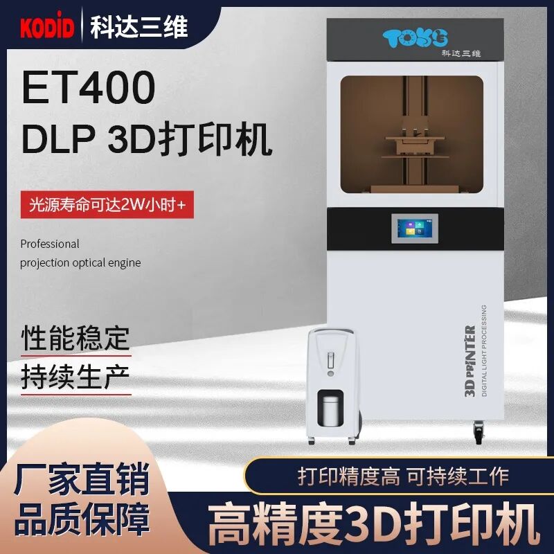 formnext3d打印展
