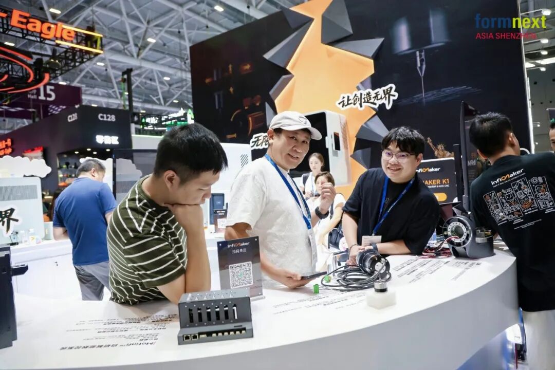 增材制造及精密成型展览会