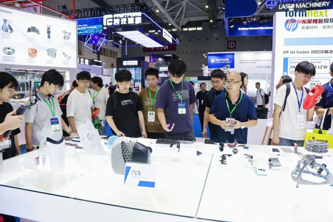 增材制造及精密成型展览会