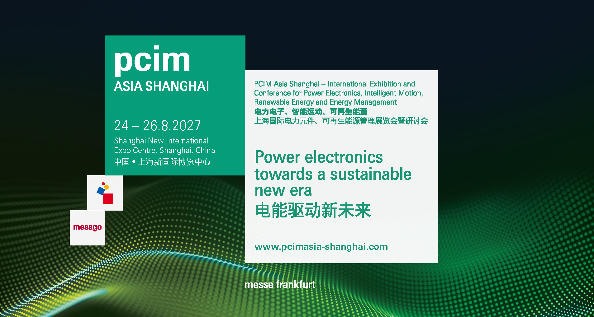 PCIM Asia 2027展位申请