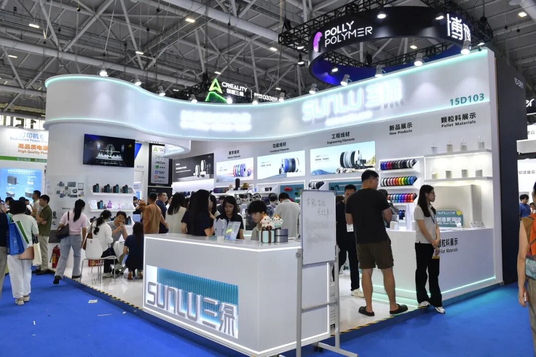 深圳国际3D打印