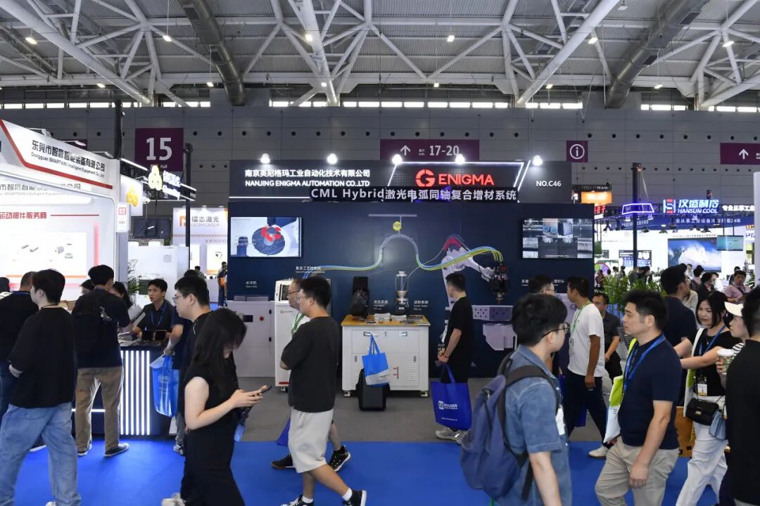 深圳国际3D打印