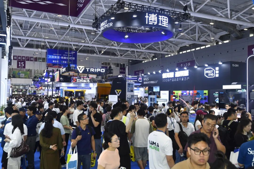 深圳国际3D打印