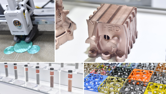 formnext3d打印展