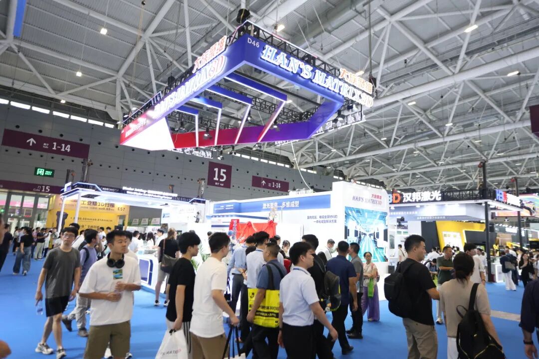 深圳国际3D打印