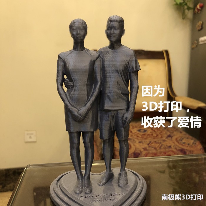 "广州国际3D打印展"