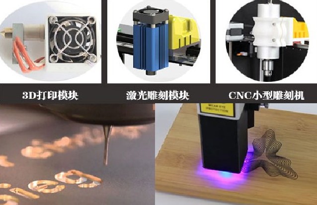 "广州国际3D打印展览会"
